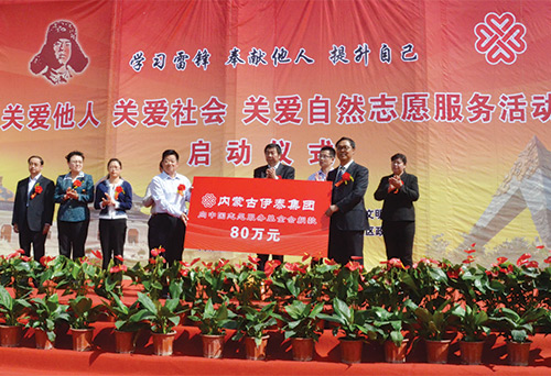 半岛网页版登入界面