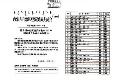 半岛网页版登入界面
