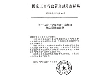 半岛网页版登入界面