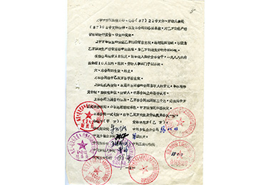 半岛网页版登入界面