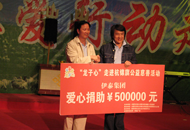 半岛网页版登入界面