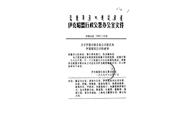 半岛网页版登入界面