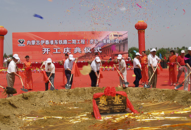 半岛网页版登入界面