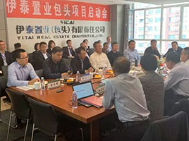 半岛网页版登入界面