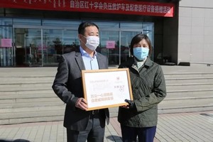 半岛网页版登入界面