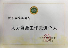 半岛网页版登入界面