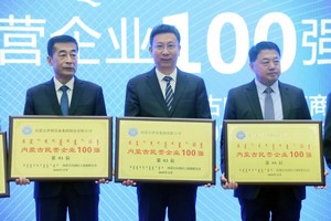 半岛网页版登入界面