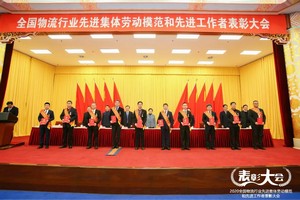 半岛网页版登入界面