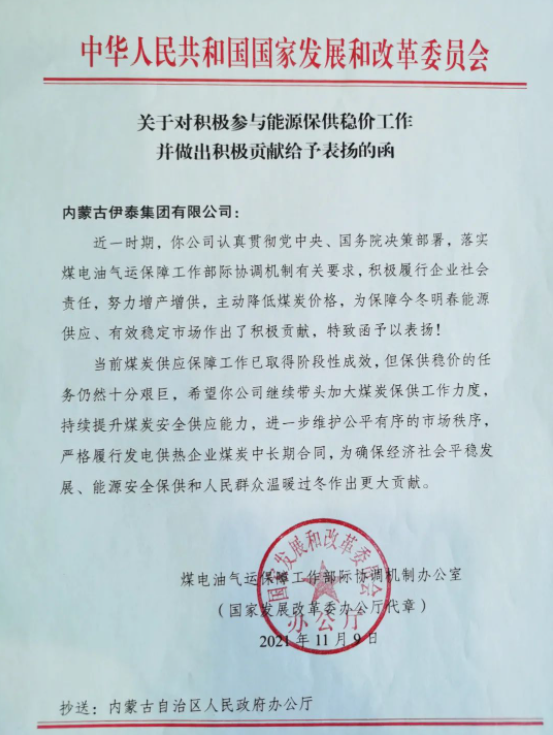 半岛网页版登入界面