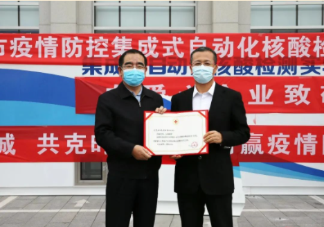 半岛网页版登入界面