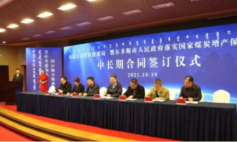 半岛网页版登入界面