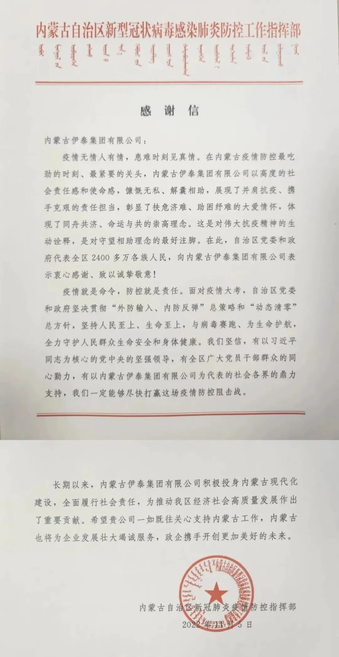 半岛网页版登入界面