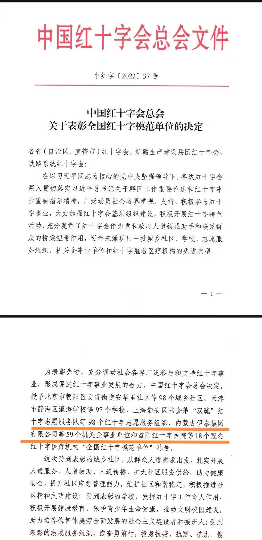 半岛网页版登入界面
