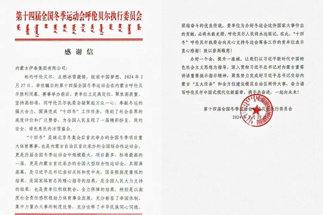 半岛网页版登入界面