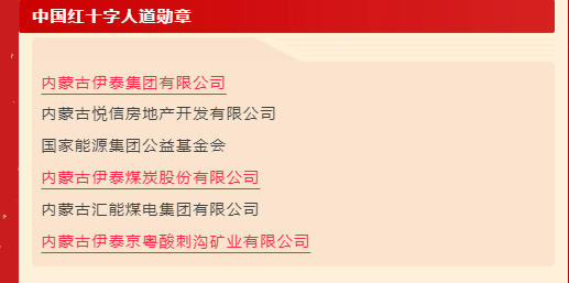 半岛网页版登入界面